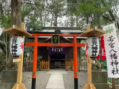 大宮八幡宮の末社・摂社