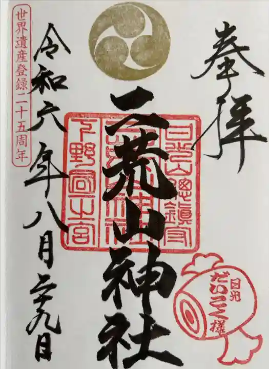 通年ver.
浄書対応