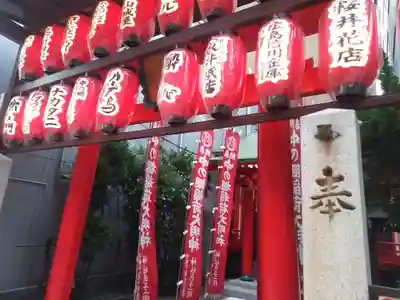 中の棚稲荷大明神の鳥居