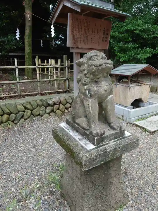 大國魂神社(東京都)