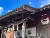 加波山普明神社(茨城県)