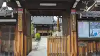 安楽寺の山門・神門