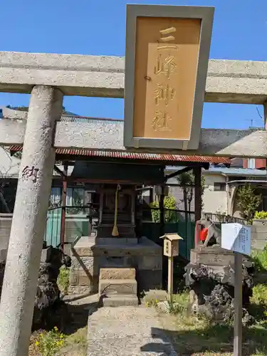 豊受神社の末社