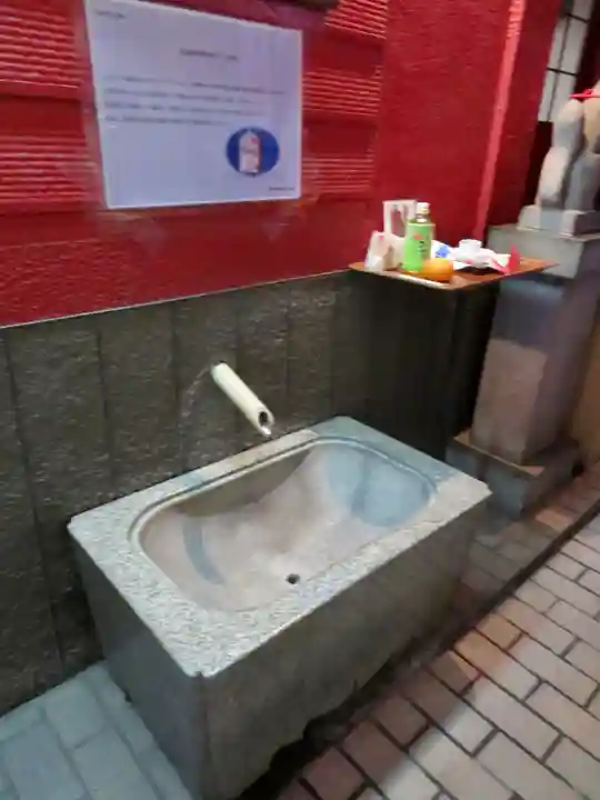 豊岩稲荷神社の手水舎