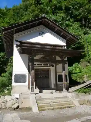 宝珠山 立石寺(山形県)