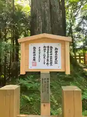 須山浅間神社(静岡県)