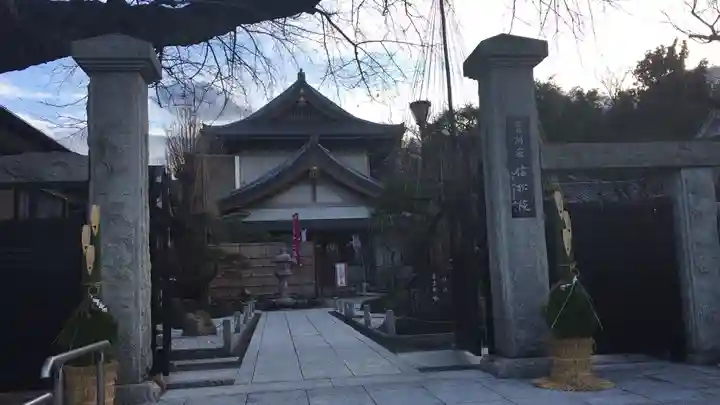 信松院のその他建物