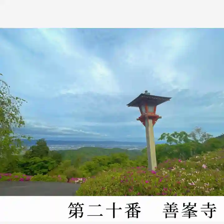 善峯寺(京都府)