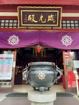 摩利支天 徳大寺(東京都)