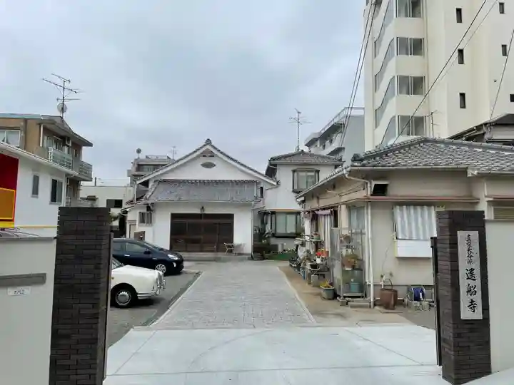 遥船寺のその他建物