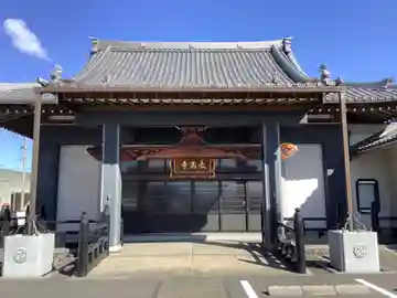長昌寺の本殿・本堂