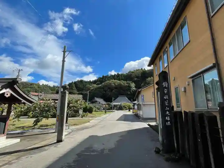 冷岩寺(山形県)