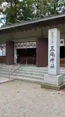 黒磯神社(栃木県)