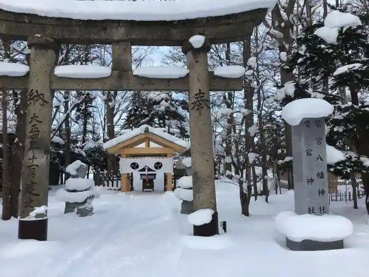 八幡愛宕神社(旭川神社)の鳥居