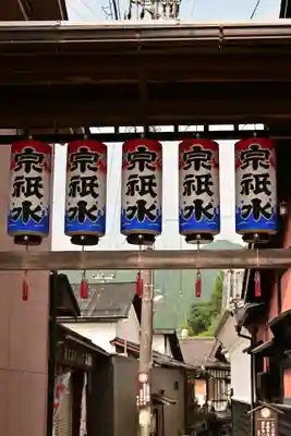 大乗寺(岐阜県)