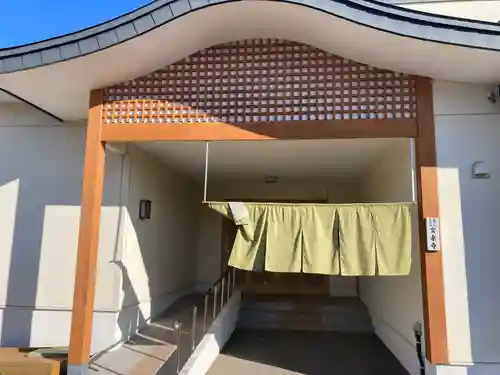 寳泉寺(北海道)