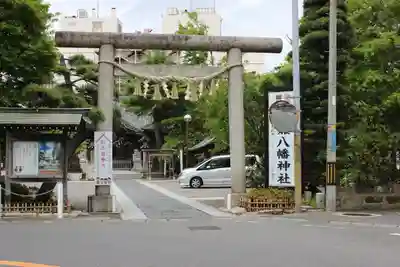 八剱八幡神社(千葉県)