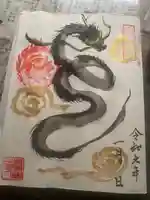 鳳仙寺(栃木県)