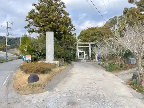 天津神明宮(千葉県)