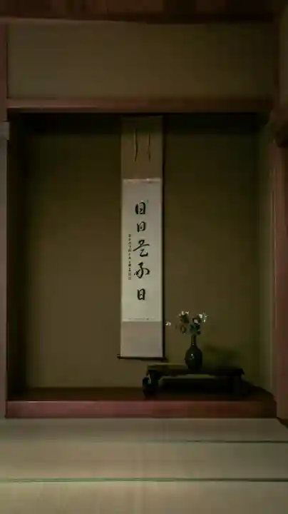 清滝寺徳源院(滋賀県)