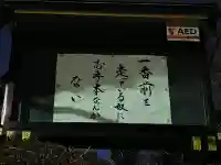 日蓮宗 宗門史跡 妙法寺の{uncategorized: "未分類", other: "その他", undefined: "問題あり", building: "その他建物", grave: "お墓", sacred_gate: "鳥居", guardian: "狛犬", statue: "像", buddha: "仏像", history: "歴史", nature: "自然", garden: "庭園", animal: "動物", pagoda: "塔", temizu: "手水舎", mountain_gate: "山門・神門", sanctuary: "本殿・本堂", subordinate: "末社・摂社", art: "芸術", scenery: "景色", jizo: "地蔵", ema: "絵馬", goshuin: "御朱印", omikuji: "おみくじ", items: "授与品その他", amulet: "お守り", goshuincho: "御朱印帳", eats: "食事", festival: "お祭り", votive_dance: "神楽", shichigosan: "七五三参", wedding: "結婚式", experience: "体験その他", initially: "初詣", around: "周辺", anti_infection: "感染症対策"}