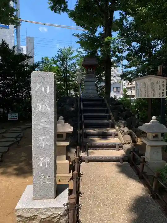 川越八幡宮(埼玉県)