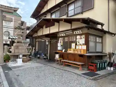 福應神社(兵庫県)