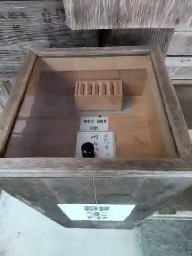 川田八幡神社の{uncategorized: "未分類", other: "その他", undefined: "問題あり", building: "その他建物", grave: "お墓", sacred_gate: "鳥居", guardian: "狛犬", statue: "像", buddha: "仏像", history: "歴史", nature: "自然", garden: "庭園", animal: "動物", pagoda: "塔", temizu: "手水舎", mountain_gate: "山門・神門", sanctuary: "本殿・本堂", subordinate: "末社・摂社", art: "芸術", scenery: "景色", jizo: "地蔵", ema: "絵馬", goshuin: "御朱印", omikuji: "おみくじ", items: "授与品その他", amulet: "お守り", goshuincho: "御朱印帳", eats: "食事", festival: "お祭り", votive_dance: "神楽", shichigosan: "七五三参", wedding: "結婚式", experience: "体験その他", initially: "初詣", around: "周辺", anti_infection: "感染症対策"}