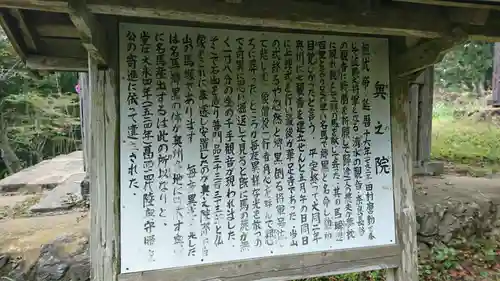 華足寺のその他建物