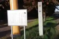 住吉神社の歴史