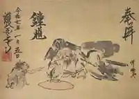 護国之寺の御朱印