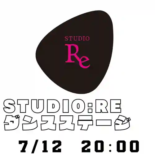 釧路一之宮 厳島神社のお祭り