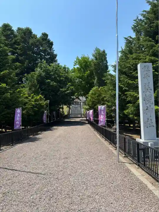 美幌神社(北海道)