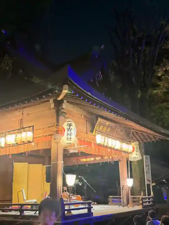 子安神社の{uncategorized: "未分類", other: "その他", undefined: "問題あり", building: "その他建物", grave: "お墓", sacred_gate: "鳥居", guardian: "狛犬", statue: "像", buddha: "仏像", history: "歴史", nature: "自然", garden: "庭園", animal: "動物", pagoda: "塔", temizu: "手水舎", mountain_gate: "山門・神門", sanctuary: "本殿・本堂", subordinate: "末社・摂社", art: "芸術", scenery: "景色", jizo: "地蔵", ema: "絵馬", goshuin: "御朱印", omikuji: "おみくじ", items: "授与品その他", amulet: "お守り", goshuincho: "御朱印帳", eats: "食事", festival: "お祭り", votive_dance: "神楽", shichigosan: "七五三参", wedding: "結婚式", experience: "体験その他", initially: "初詣", around: "周辺", anti_infection: "感染症対策"}