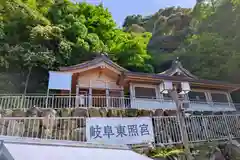 岐阜東照宮(岐阜県)