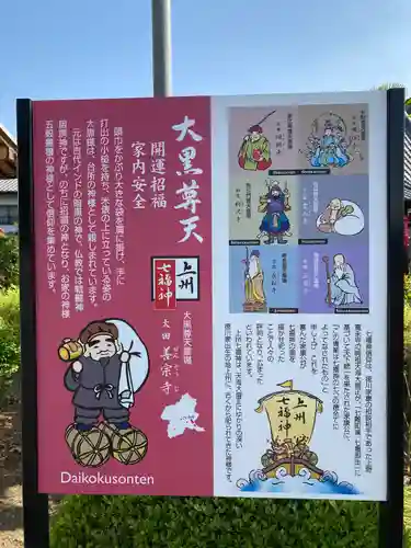 善宗寺(群馬県)