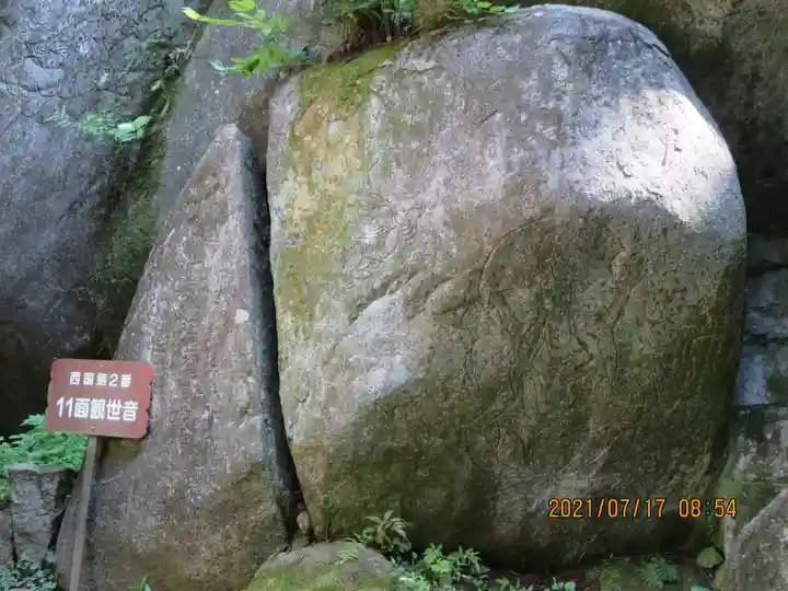 岩角山 岩角寺のその他建物
