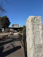 多聞寺(東京都)