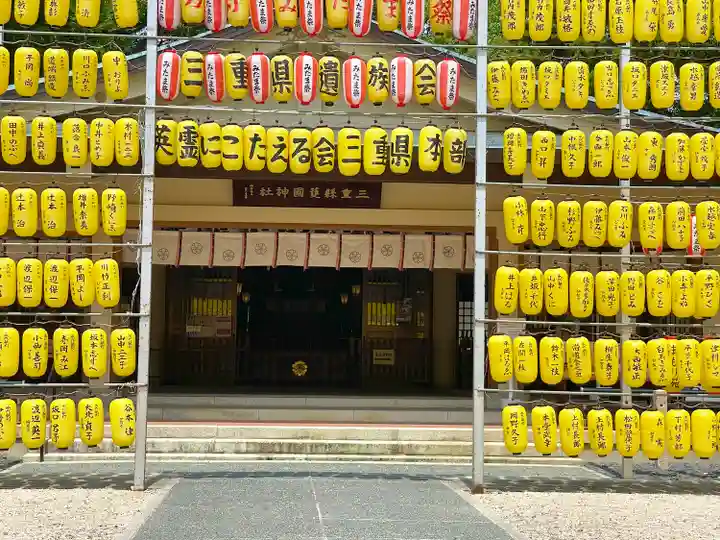 三重縣護國神社(三重県)