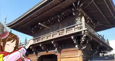 医王寺の山門・神門