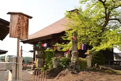 龍石寺(埼玉県)