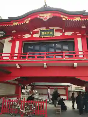 鷲神社(東京都)