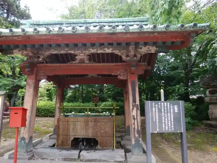 増上寺の手水舎