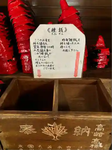 迦葉山龍華院弥勒護国寺（弥勒寺）(群馬県)