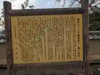 飛鳥寺(奈良県)