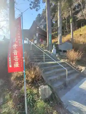 常泉寺のその他建物