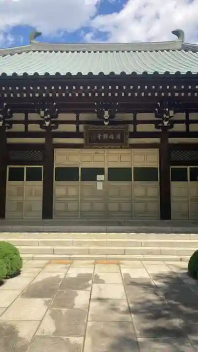 道場寺(東京都)