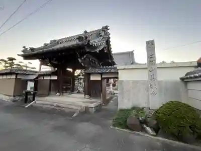 善敬寺(愛知県)