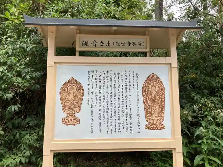 播州清水寺(兵庫県)