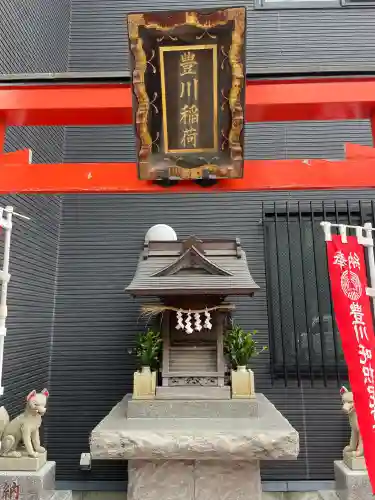 豊川稲荷神社(東京都)